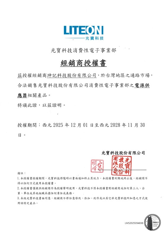 LITEON 